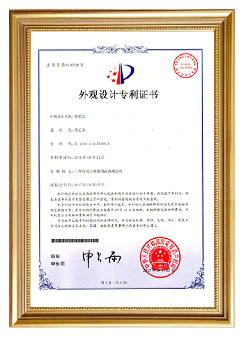 平博·pinnacle30批次化妆品不符合规定，国家药监局发布通告